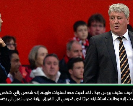 عام: إقالة ستيف بروس خيّبت آمالي – غيغز