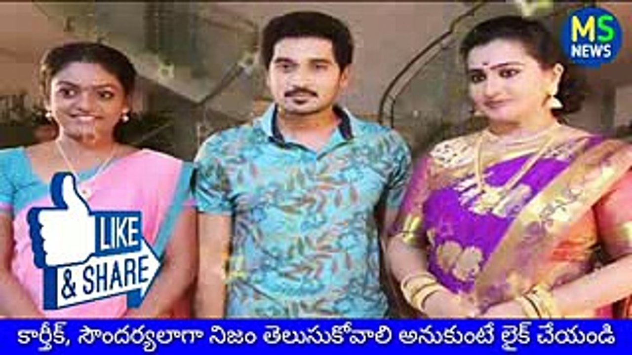 Karthika Deepam Serial  Episode 296  24th September 2018  Full Episode Review