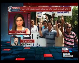 Sindh Round Up- 5 PM- 5th October 2018