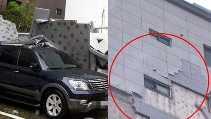 종잇장처럼 휘날리는 건물 외벽...부산 피해 속출 / YTN