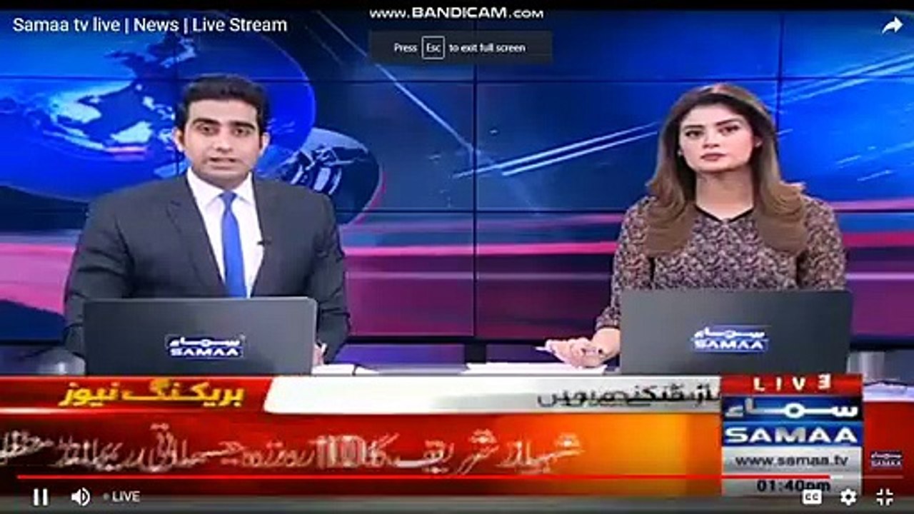 Exclusive Footage Of Shahbaz Sharif In Court