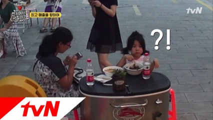 '음~ 한국 음식 맛있어!' 짜장밥은 아이들 취향 저격!