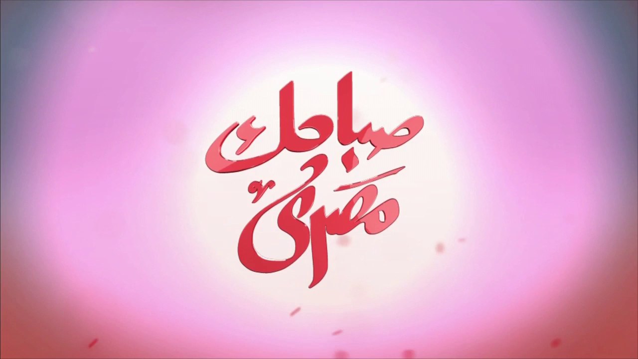 #صباحك_مصري | فيلم وثائقي عن حرب أكتوبر