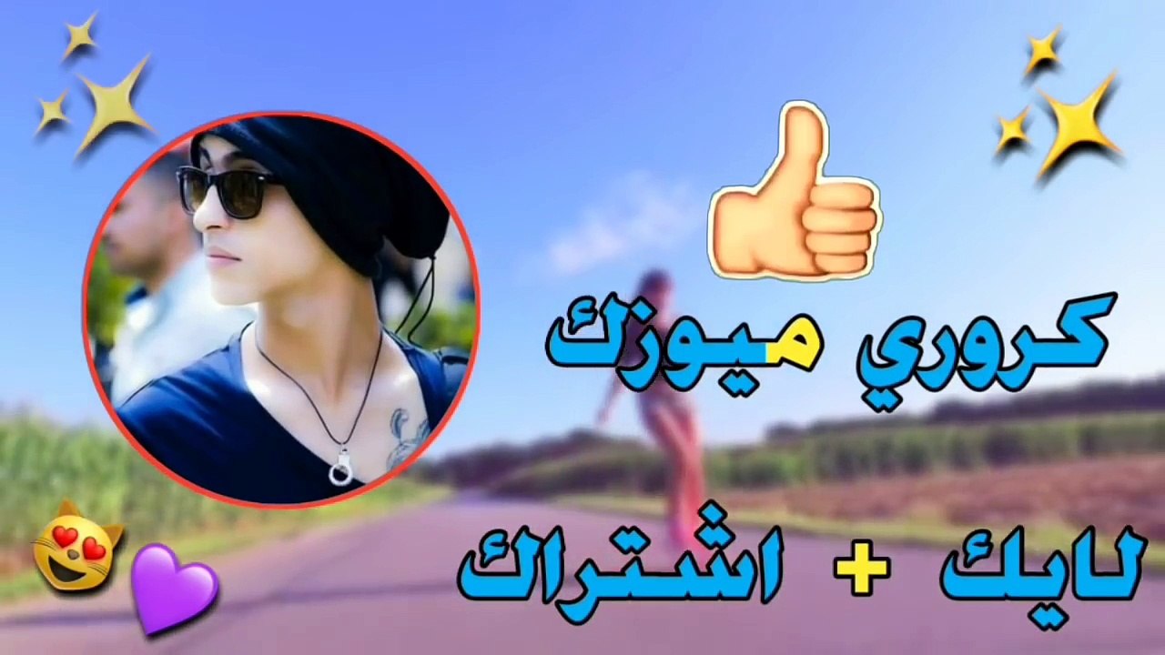 احمد الـبشير و استاذ الخلفيات 