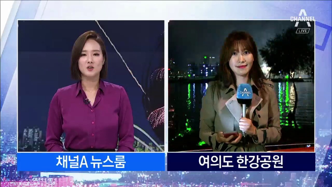 태풍 이겨낸 가을밤, ‘불꽃놀이’ 매력에 빠지다