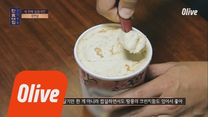(반전주의) 아말&세르히오가 푹 빠진 한국의 맛(?)