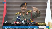 تتابعون الآن تغطية خاصة لوقائع المؤتمر الصحفي للناطق باسم القوات المسلحة العميد أحمد المسماري على #قناة_ليبيا