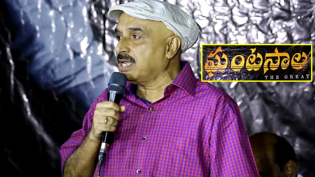 Ghantasala Biopic Press Meet  గంటసాల బయోపిక్ సినిమా ప్రెస్ మీట్