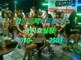 강남매직미러초이스트위터010☪2891●ōゃ2503➟ 선릉풀싸롱아달,선릉야구장힐링,선릉풀싸롱원탑,역삼야구장아밤,역삼풀싸롱추천LUXURY,역삼야구장밤기,선릉야구장happy,강남매직미러초이스밤꾼,강남매직미러초이스가까오떡