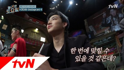 이런 자신감 처음이야! JB, 한 방에 정답 가능?