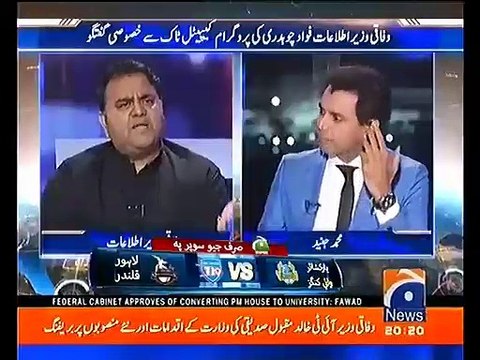 Main Aap Ke Clips Nikaal Kr Dikhana Shiroo Kr Doonga To Aapko Burra Lagay Ga- Fawad Ch To Geo Anchor