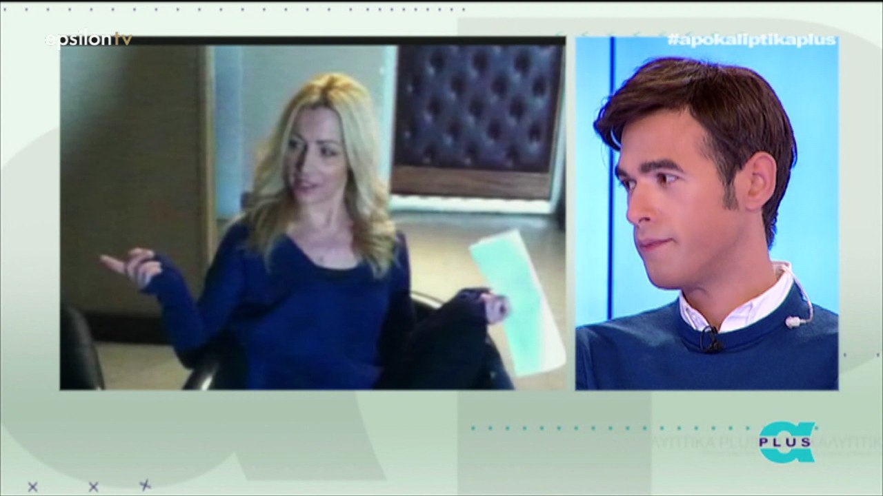 Το «αντίο» του Μένιου Φουρθιώτη στην παραγωγό του Epsilontv, Έφη Τσιτούμη