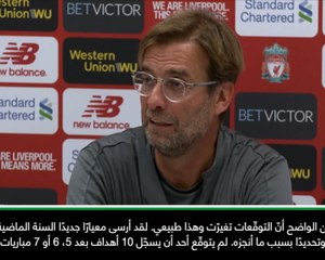 كرة قدم: الدوري الإنكليزي: أداء صلاح راهنًا لا يُثير قلقي البتّة- كلوب