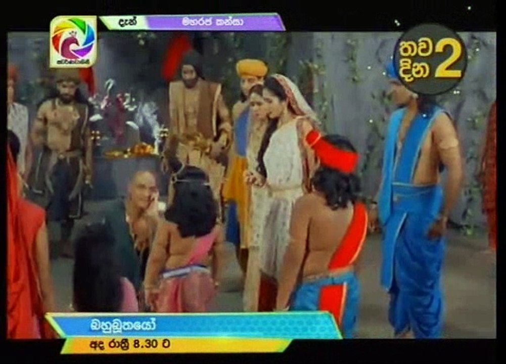 Maharaja Kansa Teledrama - 86 - 06th October 2018 P1