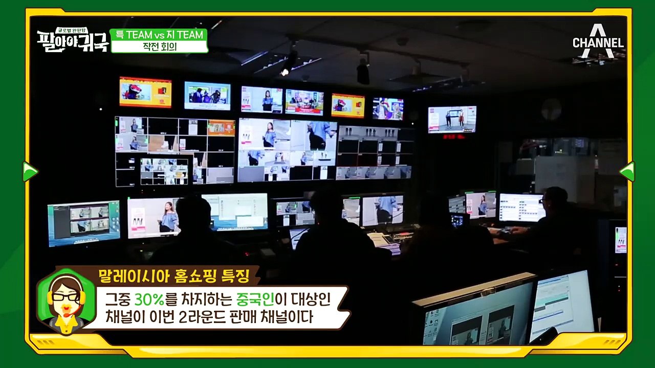현지 쇼호스트 취향저격~ 제아, 개그우먼으로 의심받다?(ㅋㅋㅋㅋ)