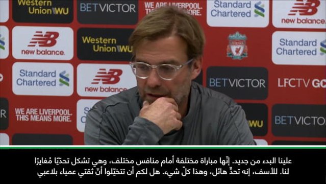 كرة قدم: الدوري الإنكليزي: خسارتنا أمام نابولي أفضل استعداد لموقعة مان سيتي - كلوب