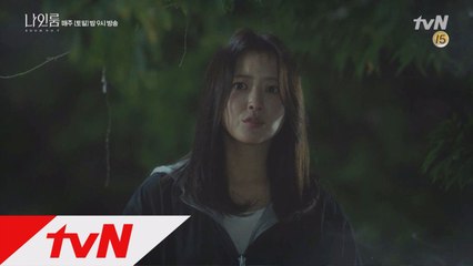 [2화 예고] 김희선(김해숙)이 죽였다던 이경영이.. 살아있다?