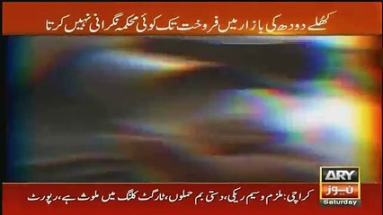 Sar e Aam - 6th October 2018