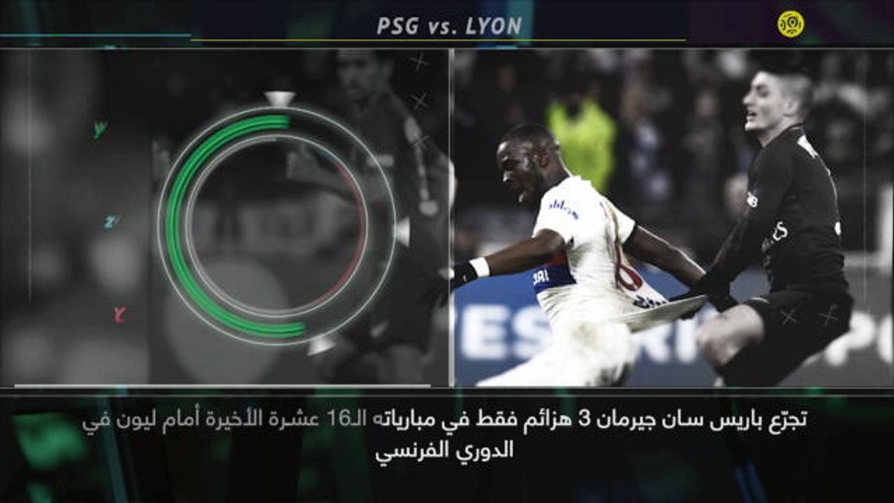 كرة قدم: الدوري الفرنسي: موقعة كرويّة ساخنة – باريس سان جيرمان × ليون