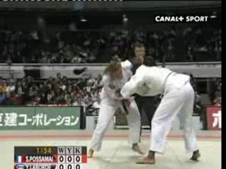 Judo Kano Cup 2007 - POSSAMAI (FRA) -LABORDE (CUB)