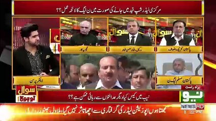 Sawal To Hoga - 6th October 2018