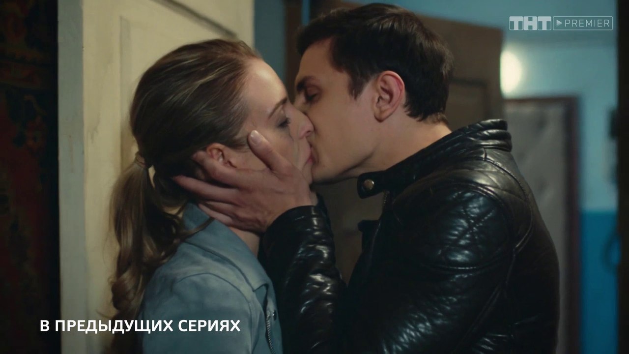 Соколов и Катя 3х06