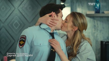 Соколов и Катя 3х16 №1