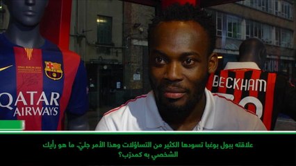 عام: كرة قدم: مورينيو رجل طيب ومحبّ – إيسيان