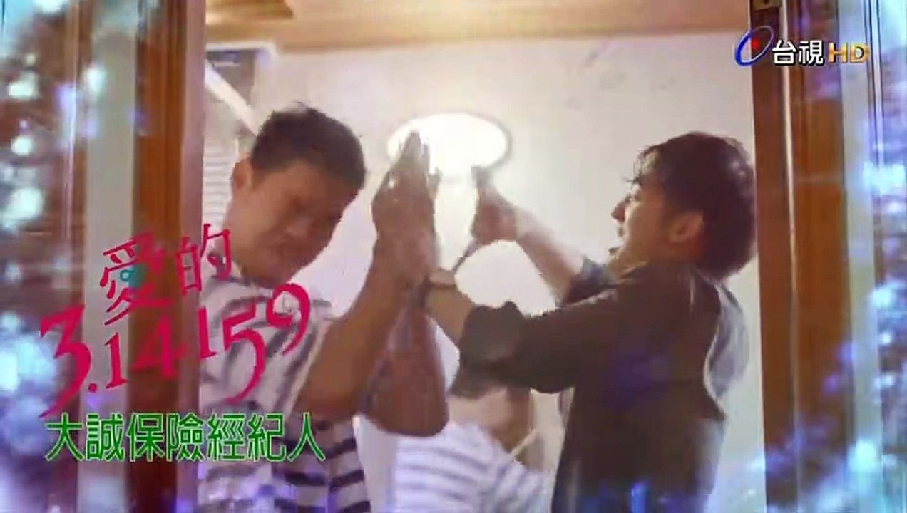 愛的3.14159 第12集(2)
