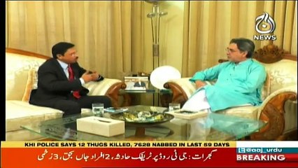 Aaj Exclusive - 6th October 2018