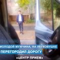 В Алматы мужчина с кулаками набросился на пожилого водителя скорой.Водитель 