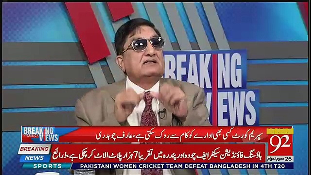 Swan River Ka Mamla Kya Tha Kis Tarah Bahria Pakistan Kay Darya Say Water Le Rahi Hai Arif Chaudhary