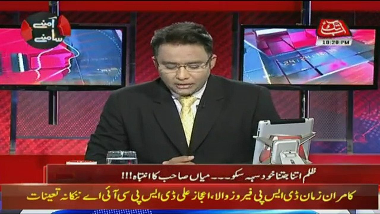 Aamnay Samnay on Abb Takk News - 6th October 2018