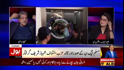 Why The Same Protocol Was Not Provided To To Jamshed Dasti