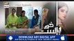 KhudParast Episode 2 - (Teaser) - ARY Digital Drama