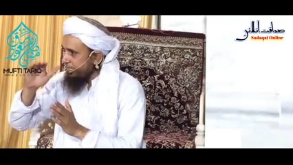 Barish ki Ahmiyat Mufti Tariq Masood