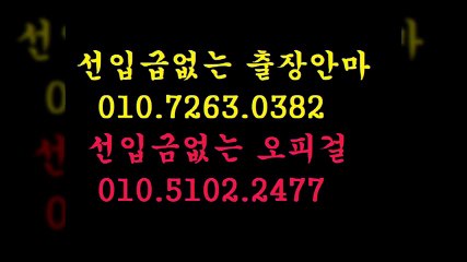 전주오피 B.Ｏ10 ⊙51Ο② ♨ 24⑦7  전주오피예약⅞   전주오피서비스€ 전주오피 L  →  ￠ 전주오피유명한곳 0 전주오피 R ⅛   전주오피추천€ 전주오피후기  %  안마e출장3마사지7오피9op2콜걸5유흥1