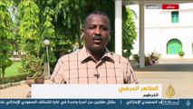 #شاهد | مجلس  الوزراء السوداني يبحث في أولى جلساته سبل إنقاذ الاقتصاد وتخفيف أعباء المعيشة، مزيد من التفاصيل حول ما دار في الجلسة مع مراسلنا من الخرطوم الطاهر ا