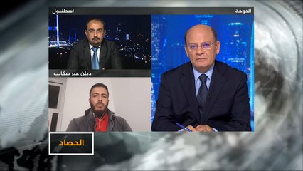 الحصاد- كشف غموض اختفاء جمال خاشقجي