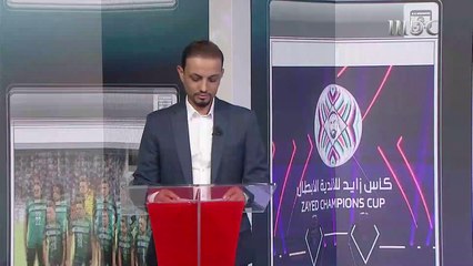 ردود فعل إدارة نادي النفط بعد وقوع النادي العراقي في مواجهة الهلال السعودي