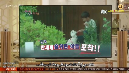 مسلسل الكوري الجمال الداخلي مترجم الحلقة 01