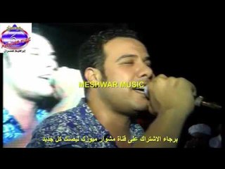صابر الغندور - موال حزين صياد القدر
