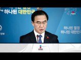 Corea del sur dispuesta a diálogo con Norcorea | Noticias con Yuriria Sierra