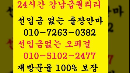전주오피 C.o10 ◐⑦26③ ●o③8⑵  전주오피추천⅛  전주오피후기€ 전주오피 B ⇒  U 전주오피후기  comfort 전주오피 T  ⅜  전주오피아가씨↓ 전주오피코스 % 안마b출장4마사지6오피7op4콜걸4유흥