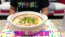 【大食い】釜玉カルボナーラうどん2.8kgを完食チャレンジ！！！