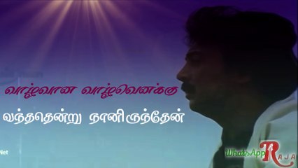 WhatsApp Ilaiyaraja Status - Vaanuyarntha Solaiyile - காதல் சோக வரிகள்