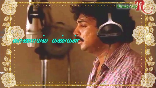 WhatsApp Ilaiyaraja Status - Yaar Veetu Roja - காதல் சோக வரிகள்