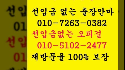 전주오피 M*.Ｏ10 ☎51Ο2 ♠24⑺⑺ ※ 전주오피아가씨￥  전주오피추천↔ 전주오피 G ⅞  ￡ 전주오피화끈한곳  vivid 전주오피 Y u  전주오피화끈한곳⇔ 전주오피후기  % 안마i출장2마사지7오피op7콜걸5유흥