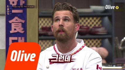 [예고]※긴급 돌발 상황※ 데일이 갑자기 경연장을 벗어난 이유는?