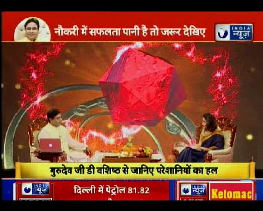 कुंडली में नौकरी दिलाने वाले योग हैं या नहीं, आज जानिए आप नौकरी करेंगे या व्यापार || Guru Mantra